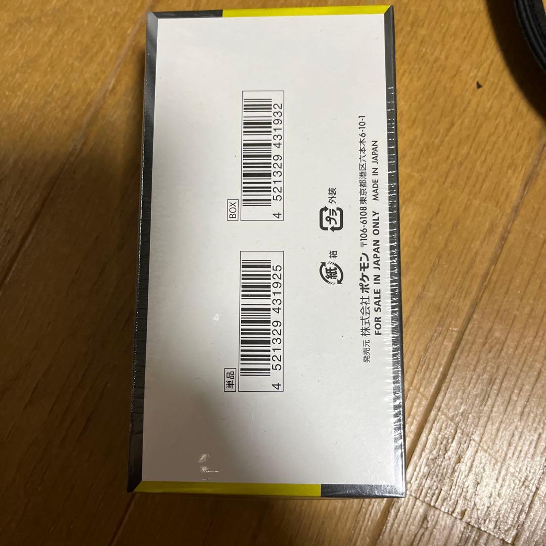 ポケモンカードゲーム MEGAドリーム1ボックス シュリンク付き