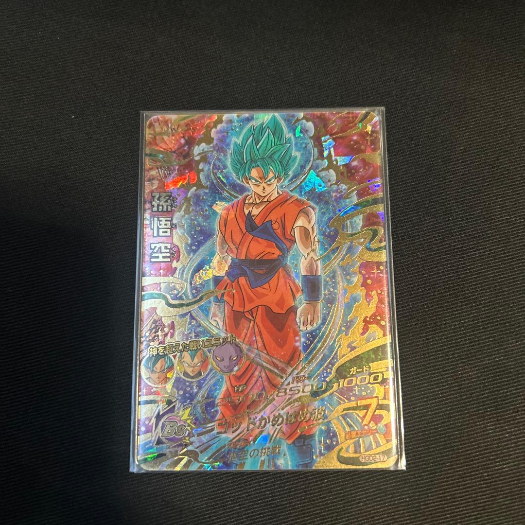 ドラゴンボールヒーローズ 孫悟空・ブロリー SRカード2枚売り