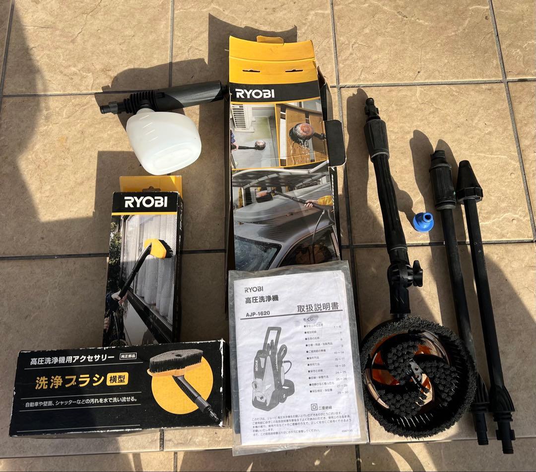 RYOBI 高圧洗浄機 AJP-1620 本体 送料込み