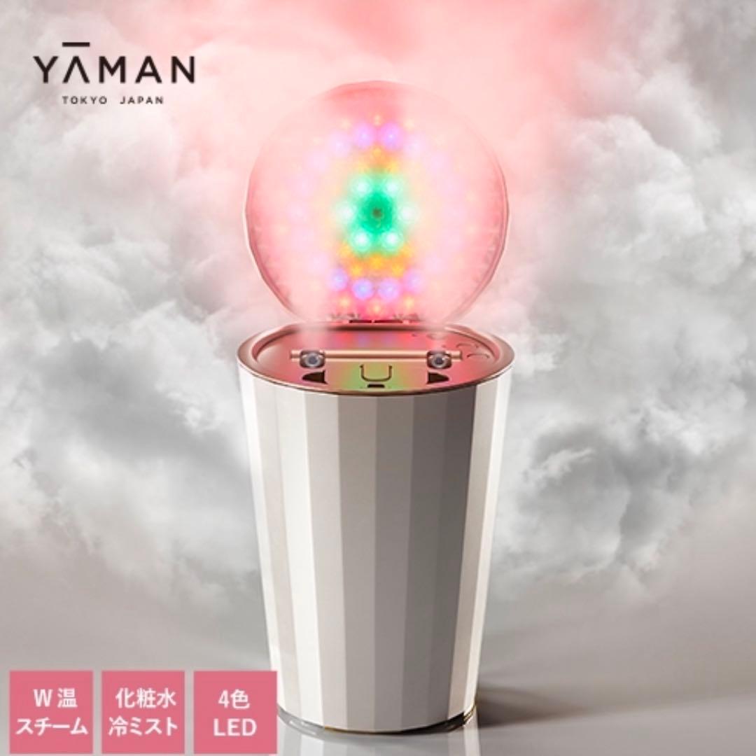 【値下げ】ヤーマン フェイススチーマー LED搭載