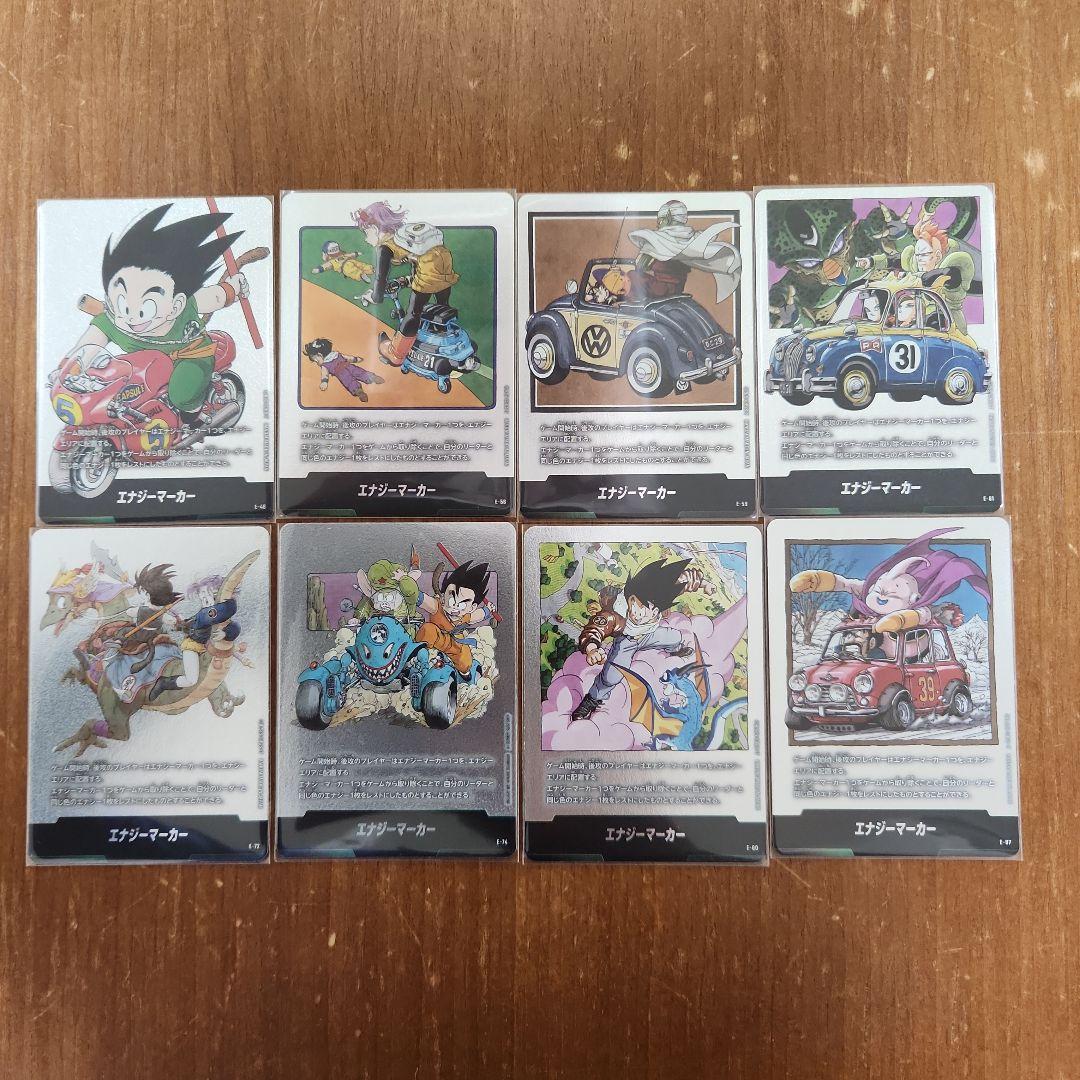 ドラゴンボール フュージョンワールド エナジーマーカー　カード 8枚セット
