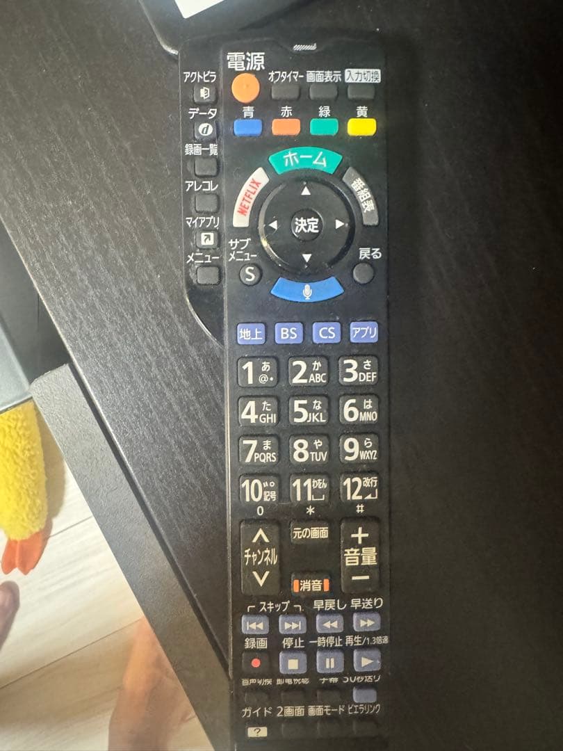 Panasonic TH-55EX850 55インチ液晶テレビ