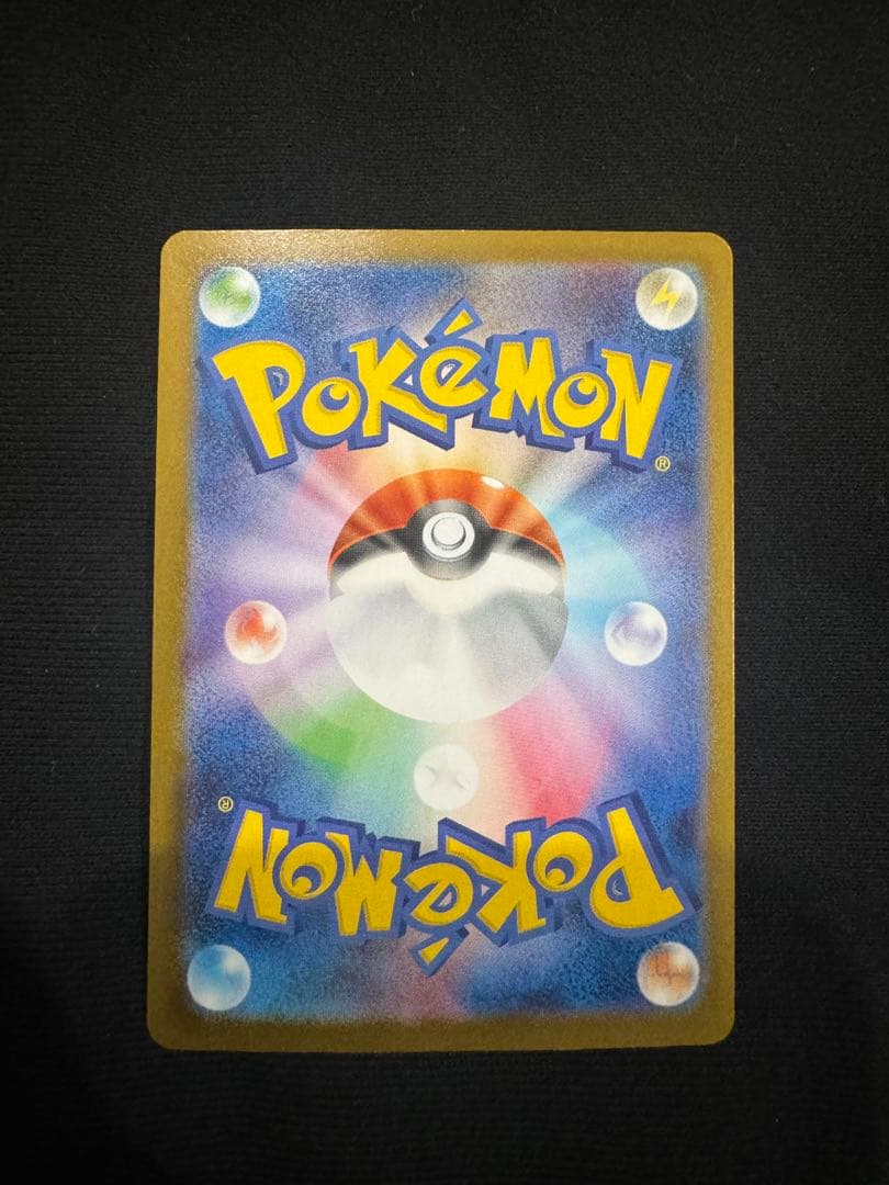 (訳あり・まとめ買い割引)ポケモンカードゲーム　メガサーナイトexSAR