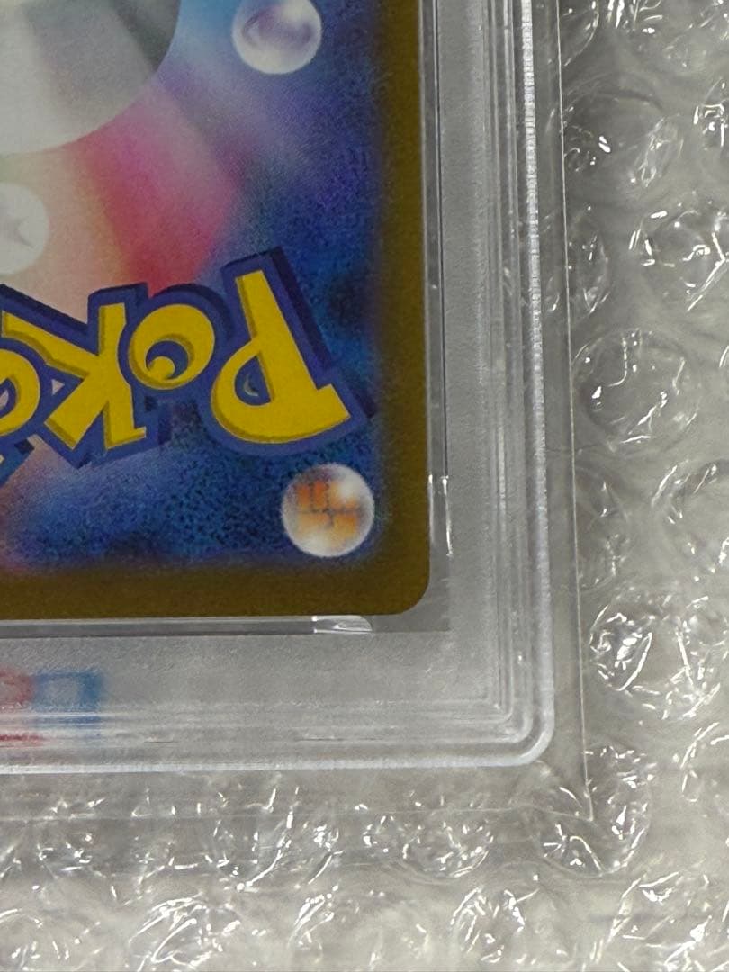 【PSA10】2023 プロモ　ポケモンカード グレイシア #069