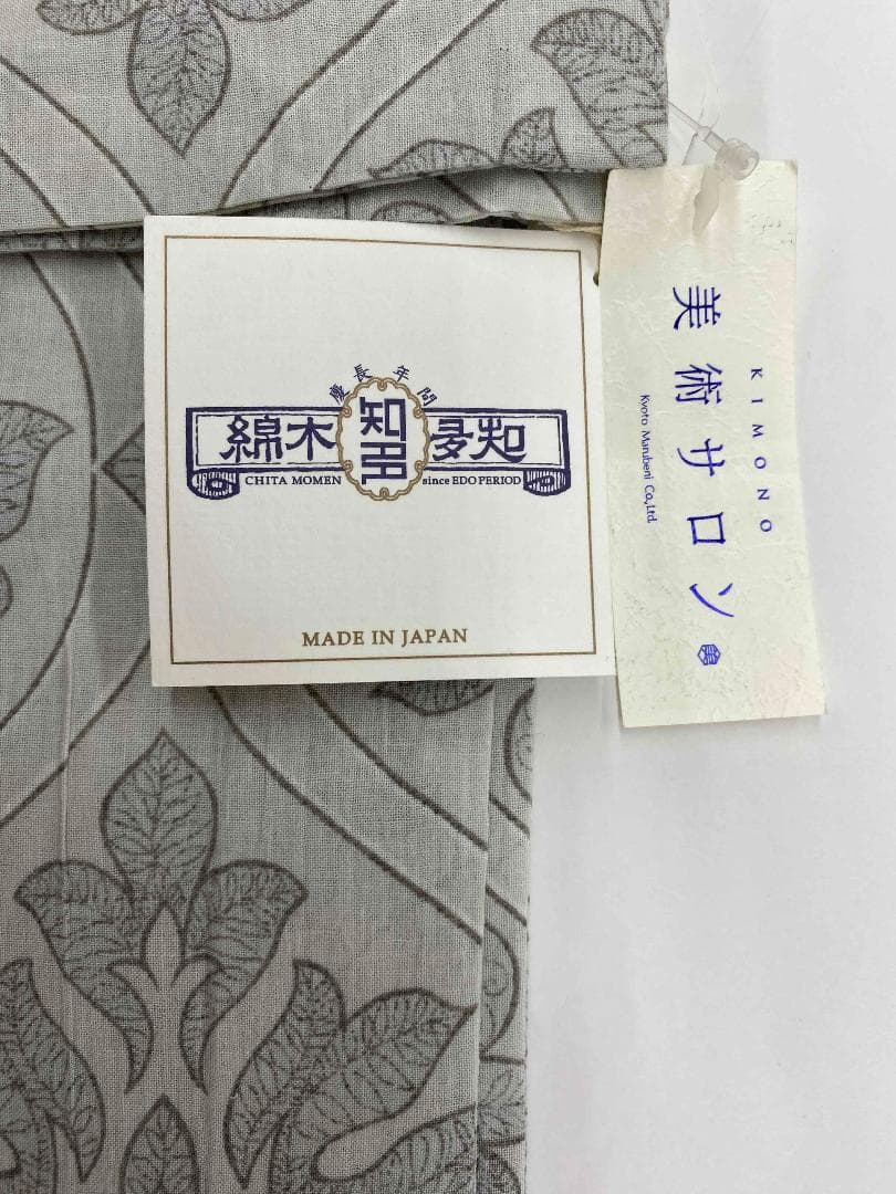 美術サロン浴衣 近江ちぢみ ダマスク柄 綿麻上品 大人の浴衣　ベージュ系