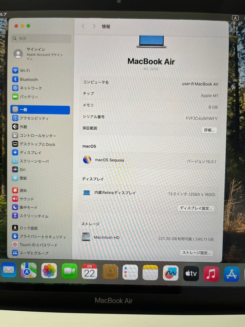 Macbook Air M1 13インチ 8GB/256GB