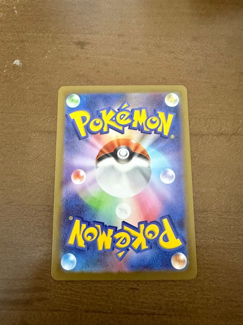 J*e様 ポケモンカード　ムニキスゼロ　テレパス超エネルギー　エラーカード