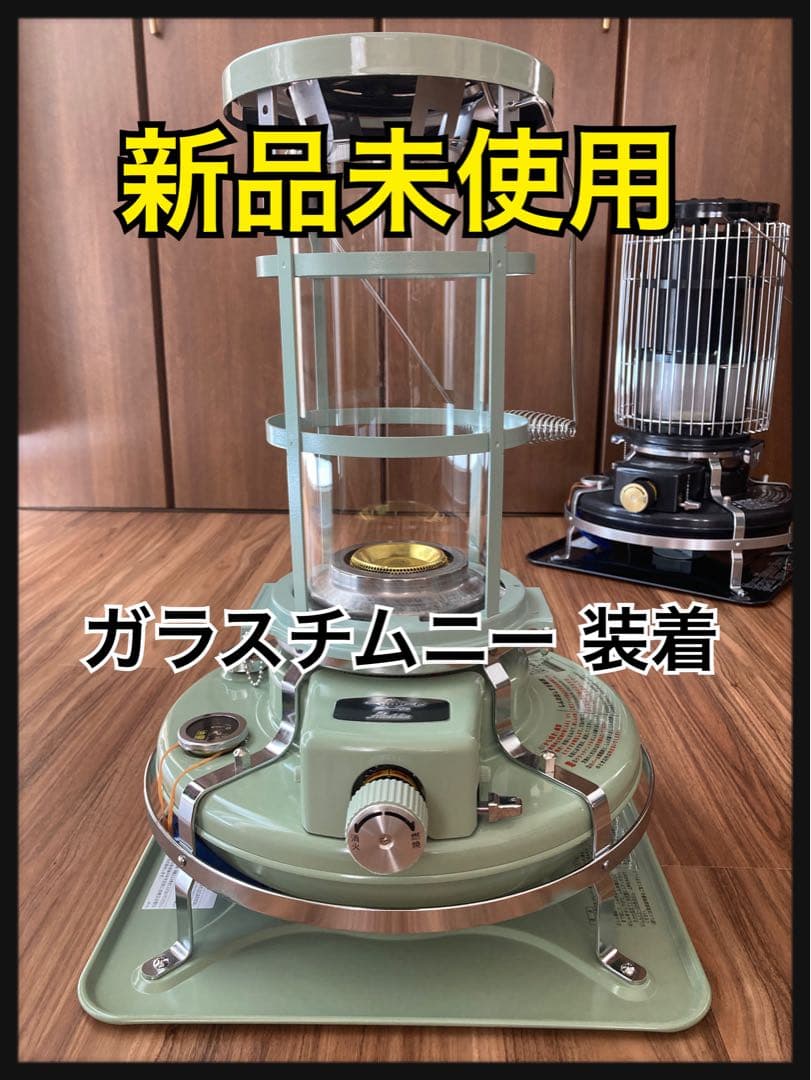 希少‼️アラジンストーブ 新品未使用　ガラスチムニー　ブルーフレーム BF3911