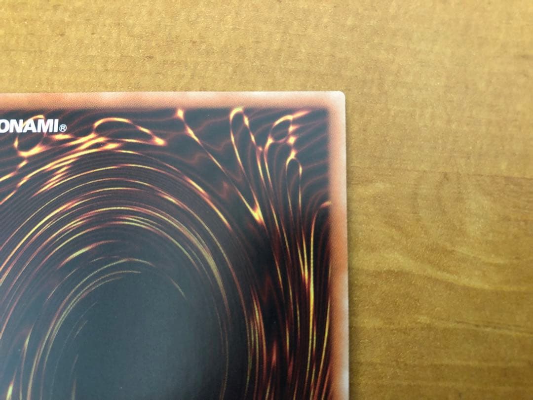 遊戯王OCG　無限泡影　20thシークレットレア