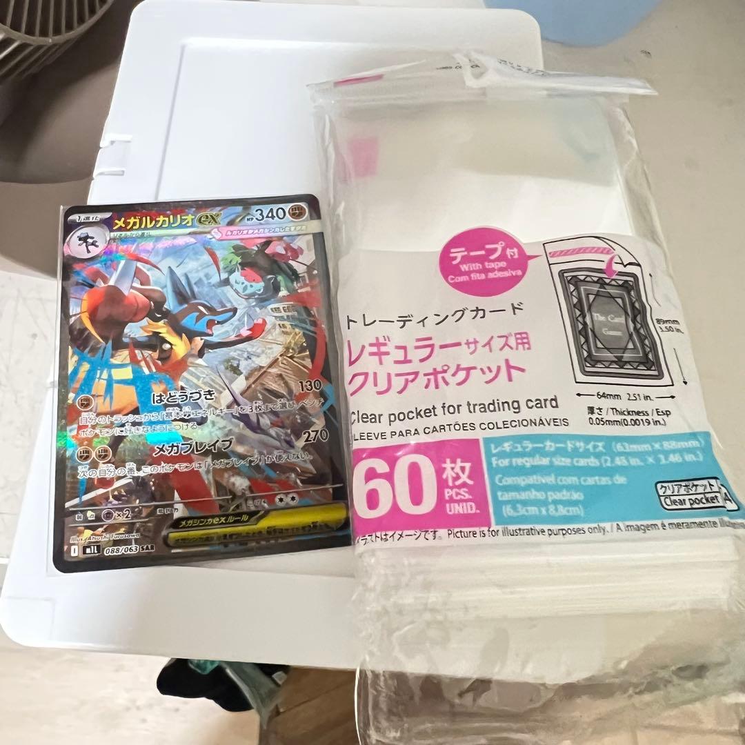 メガルカリオEX 340 HP SAR メガルカリオ　ex SAR メガブレイブ