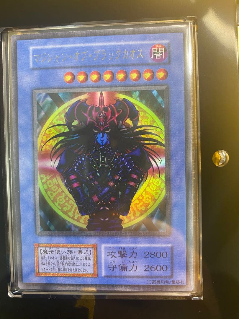 【美品】大会プロモセット3種類　各ウルトラレア　遊戯王