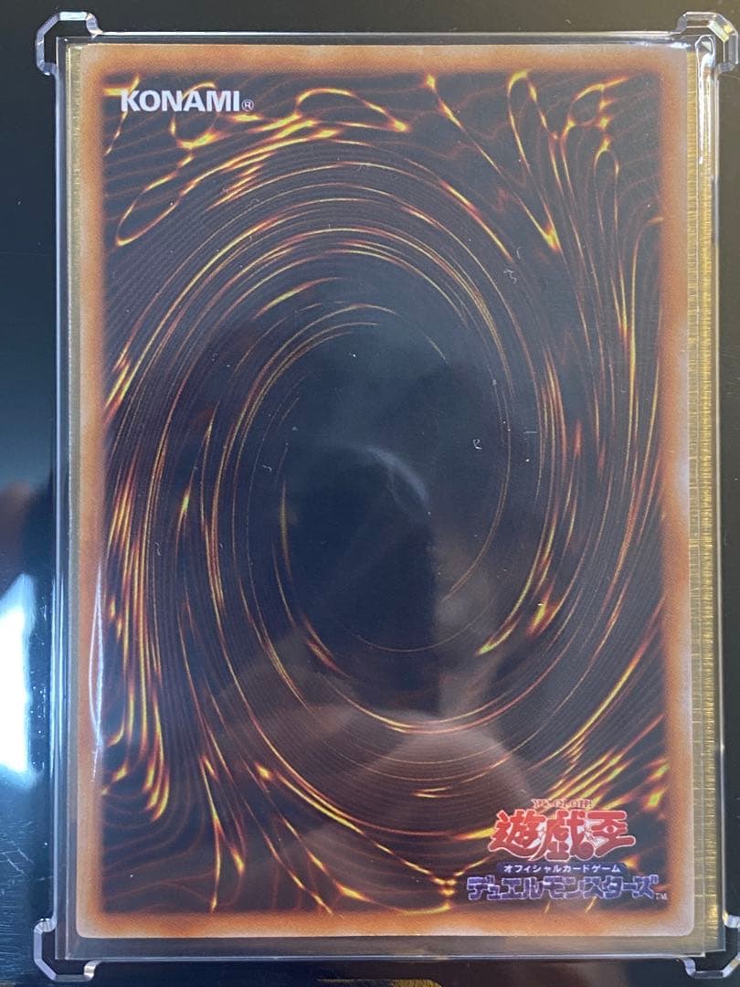 【美品】大会プロモセット3種類　各ウルトラレア　遊戯王