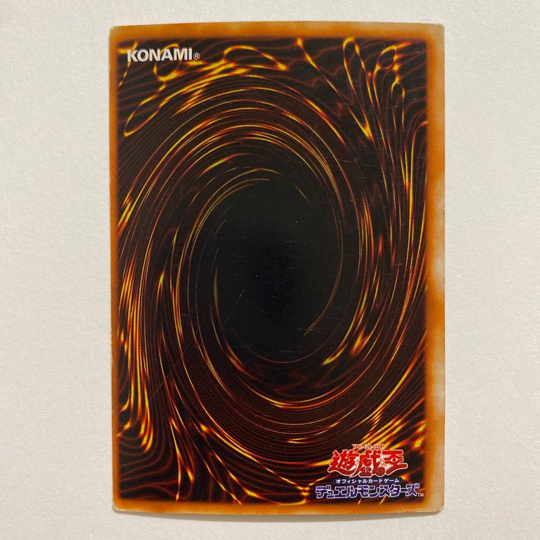 遊戯王　万能地雷グレイモヤ ウルトラ　G3-03