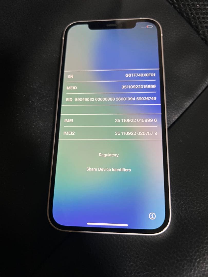 【新品】Apple iPhone 12 ホワイト本体64GB simフリー
