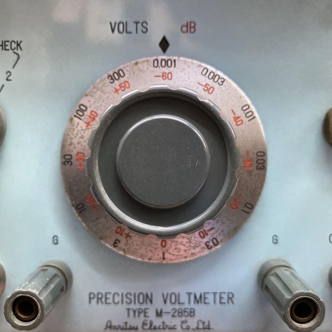 安立 PRECISION VOLTMETER/M-285B/希少品！少々残念！