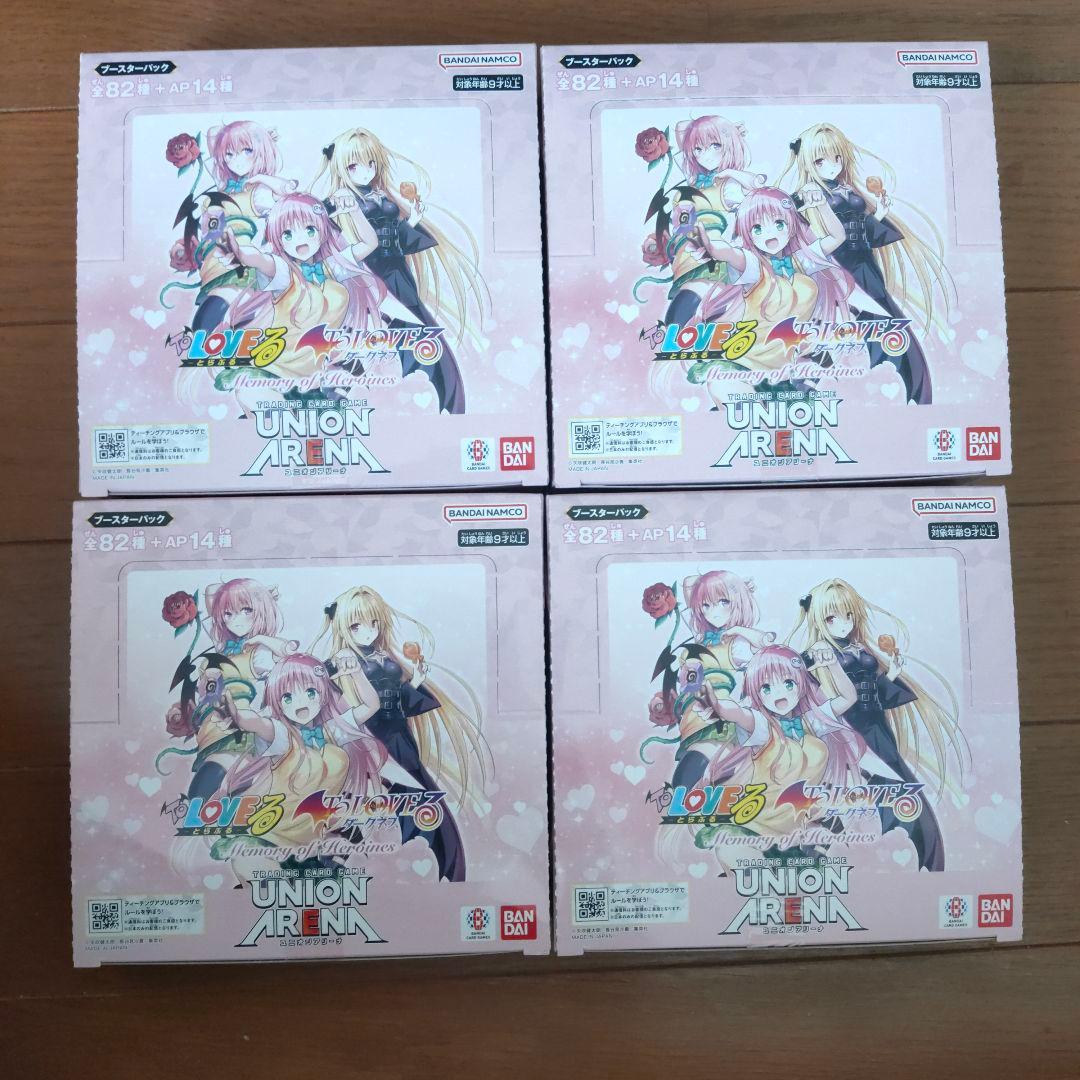 ユニオンアリーナ　ToLOVEる　4BOXセット　未開封