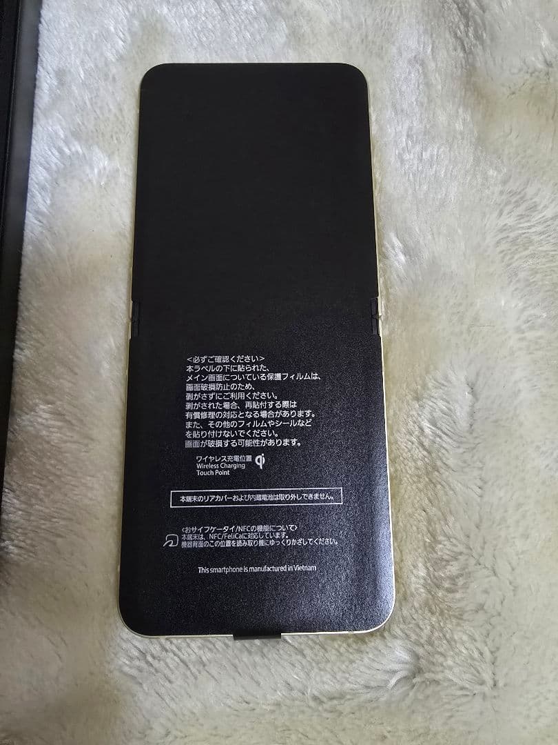 スマートフォン本体 Samsung Galaxy Z Flip6 YELLOW