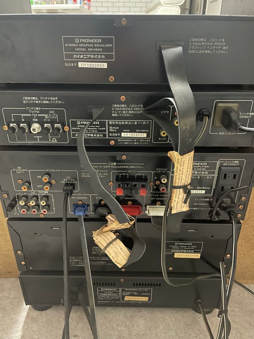 PIONEER/Private/X-A5バブル世代オーディオ