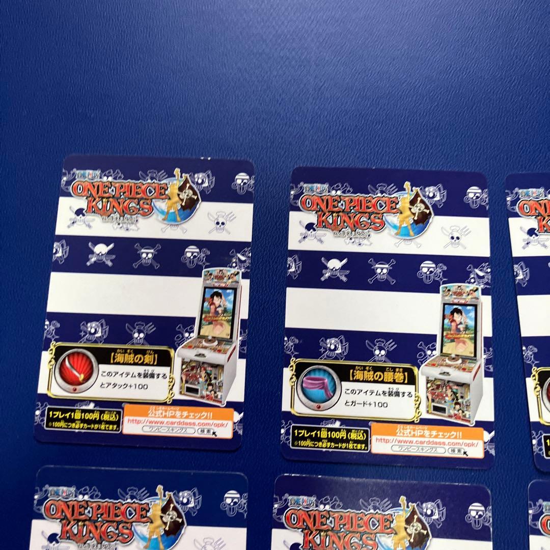 ワンピース旧カード　カードダス　キングス　プロモ　箔押し　希少　8枚セット非売品