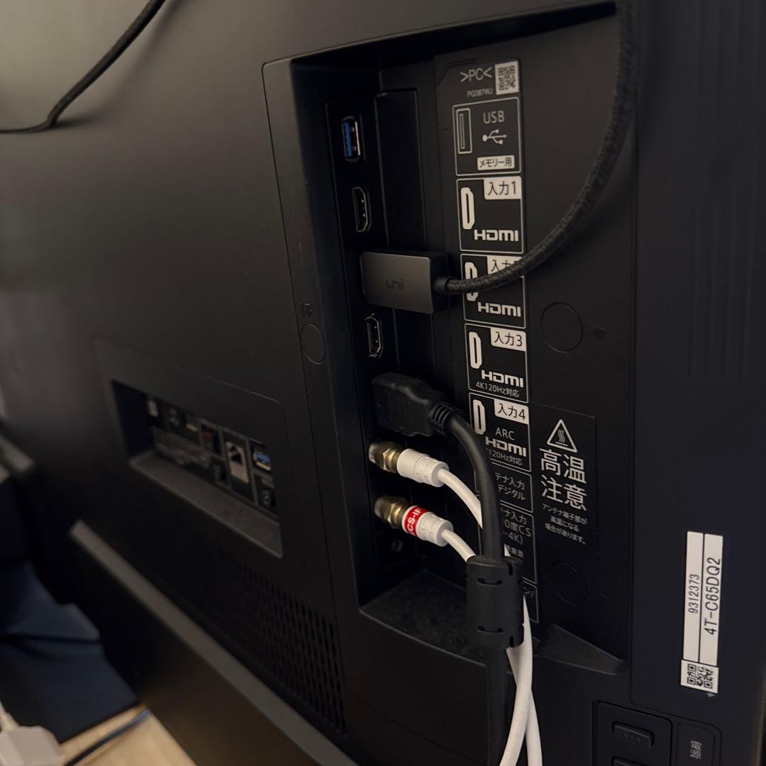 SHARP AQUOS 65インチ有機EL 4Kテレビ 4T-C65DQ2