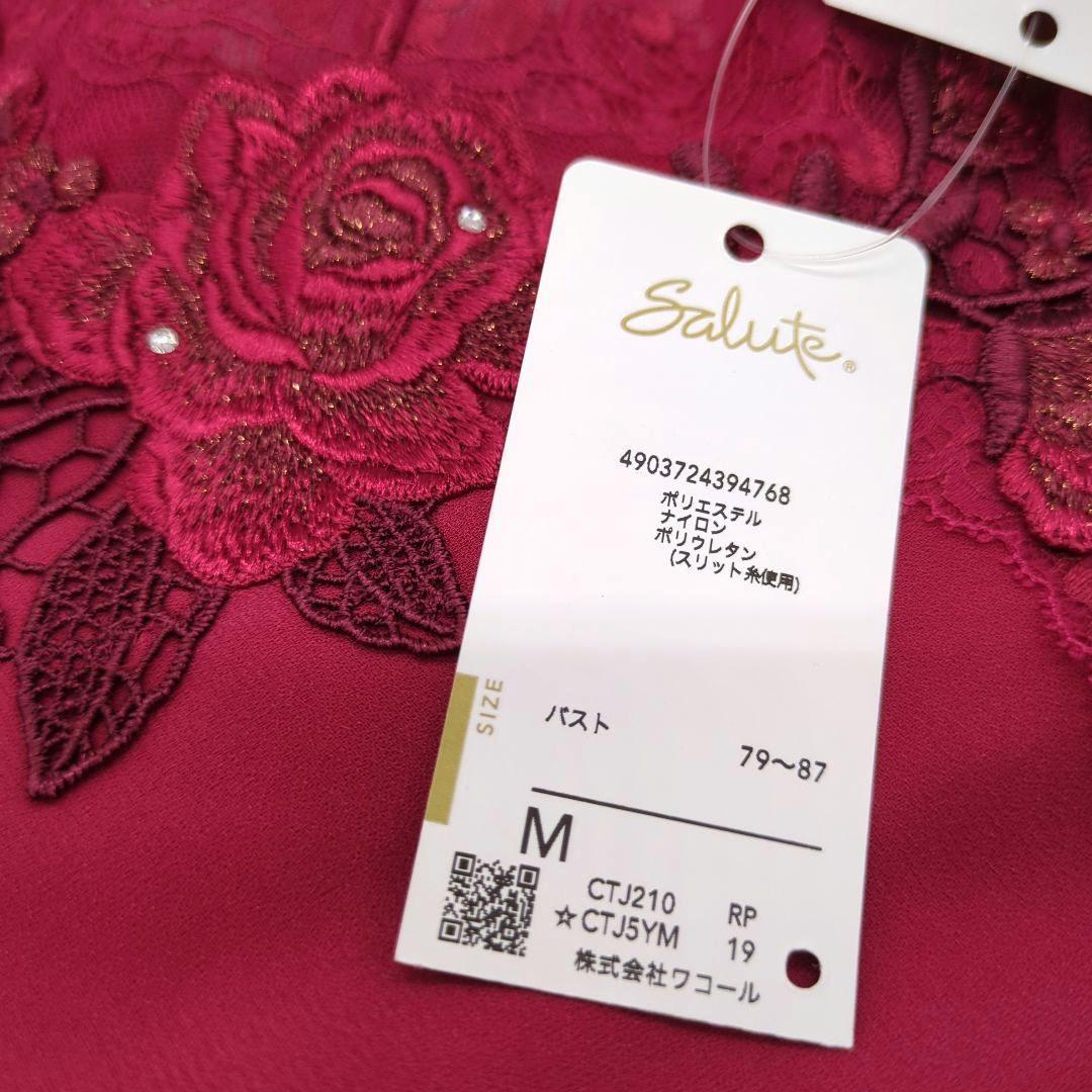 サルート キャミソール M サイズ 10グループ