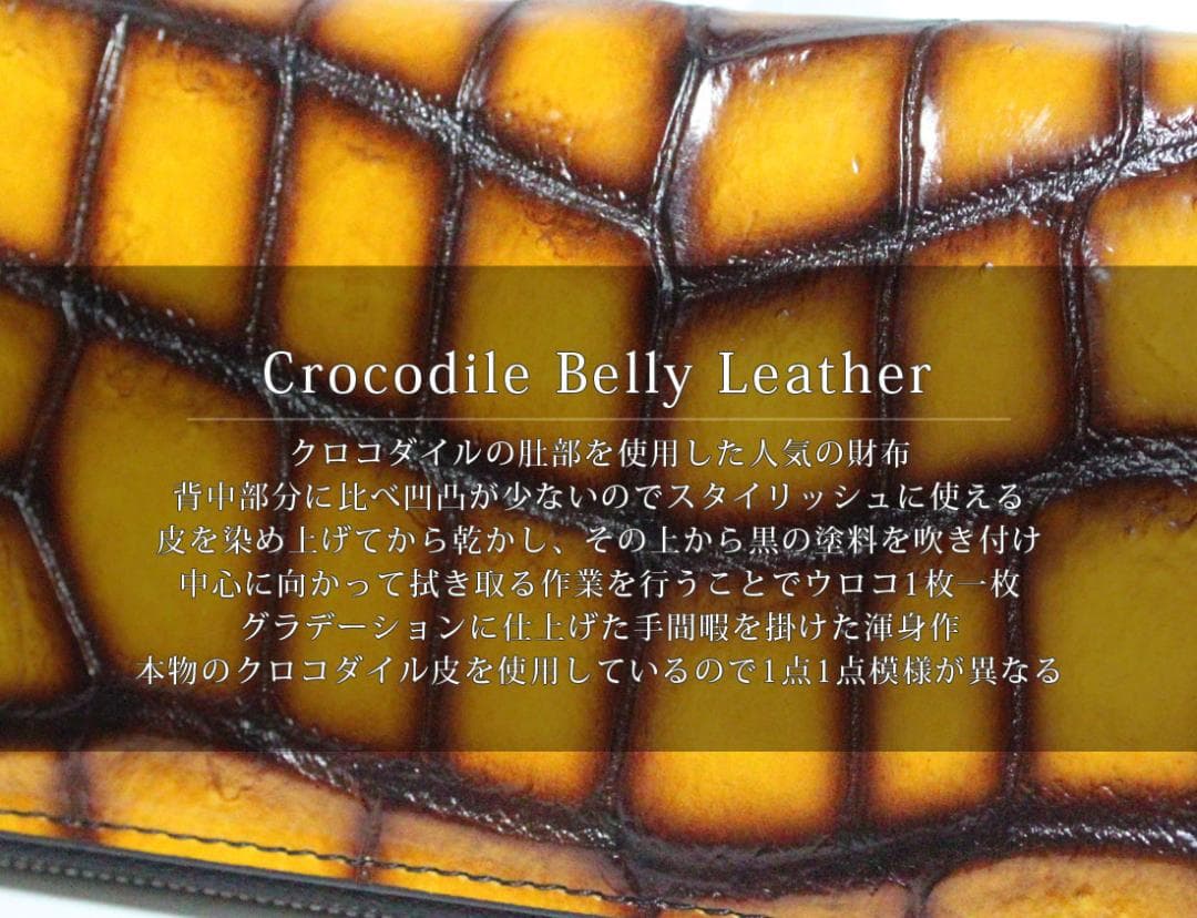 z45 クロコダイル 目地染め 長財布 メンズ レディース 新品未使用 ブランド
