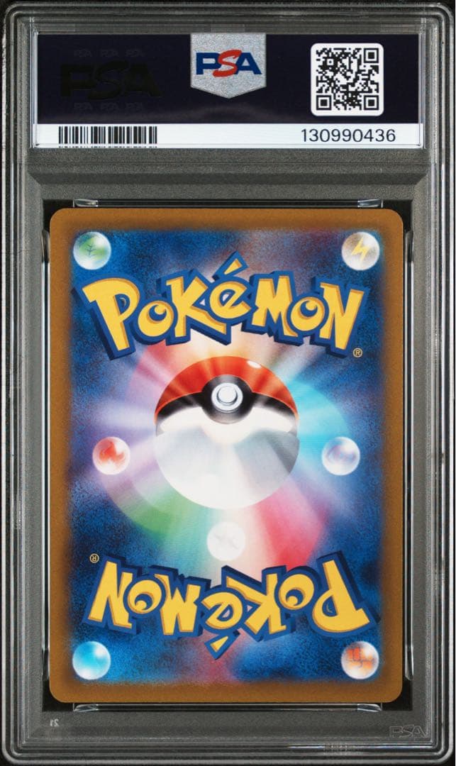 【連番】ポケカ　リーフィアvstar グレイシアvstar sar psa10