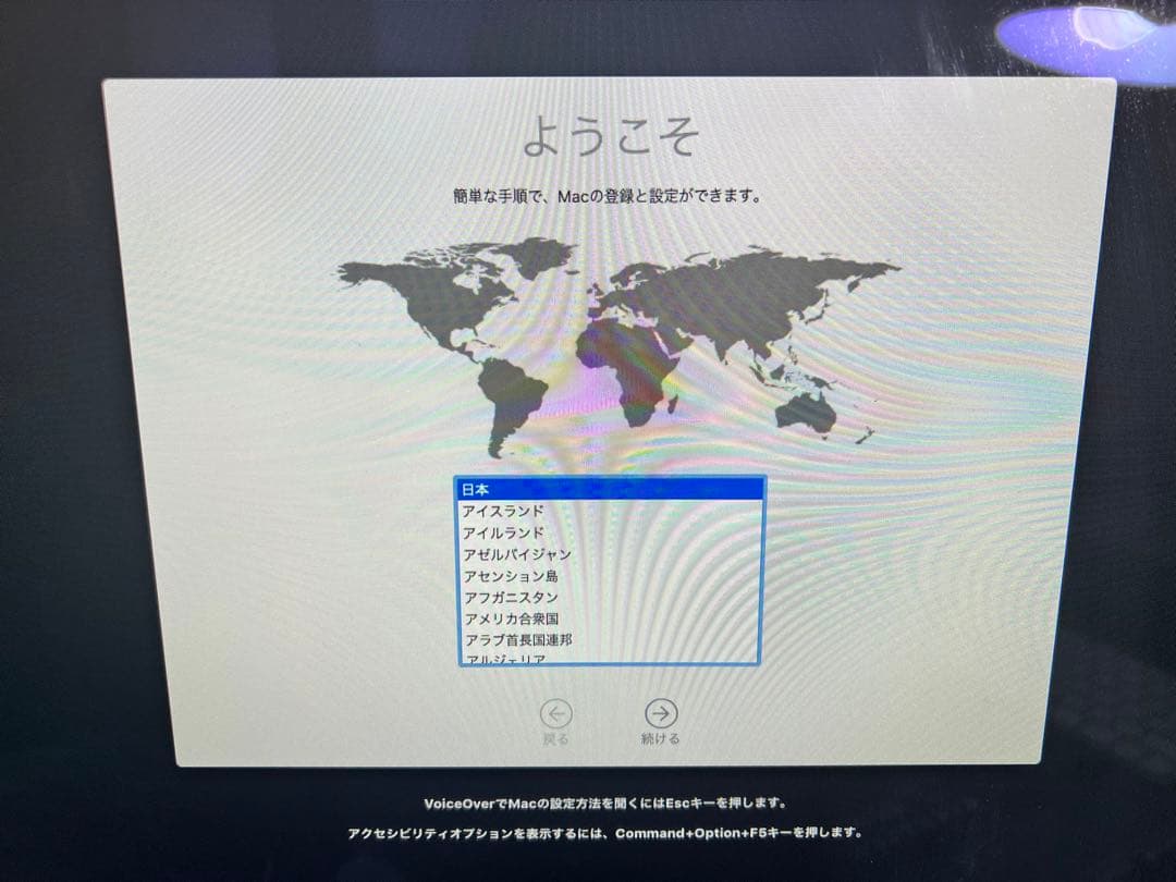 iMac 21.5インチLEDバックライトディスプレイ