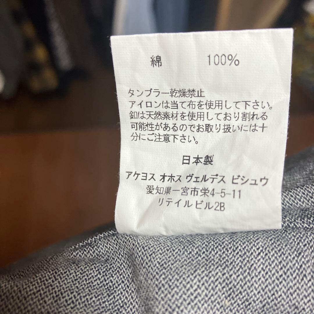 Aquellos Ojos Verdes デニムシャツ