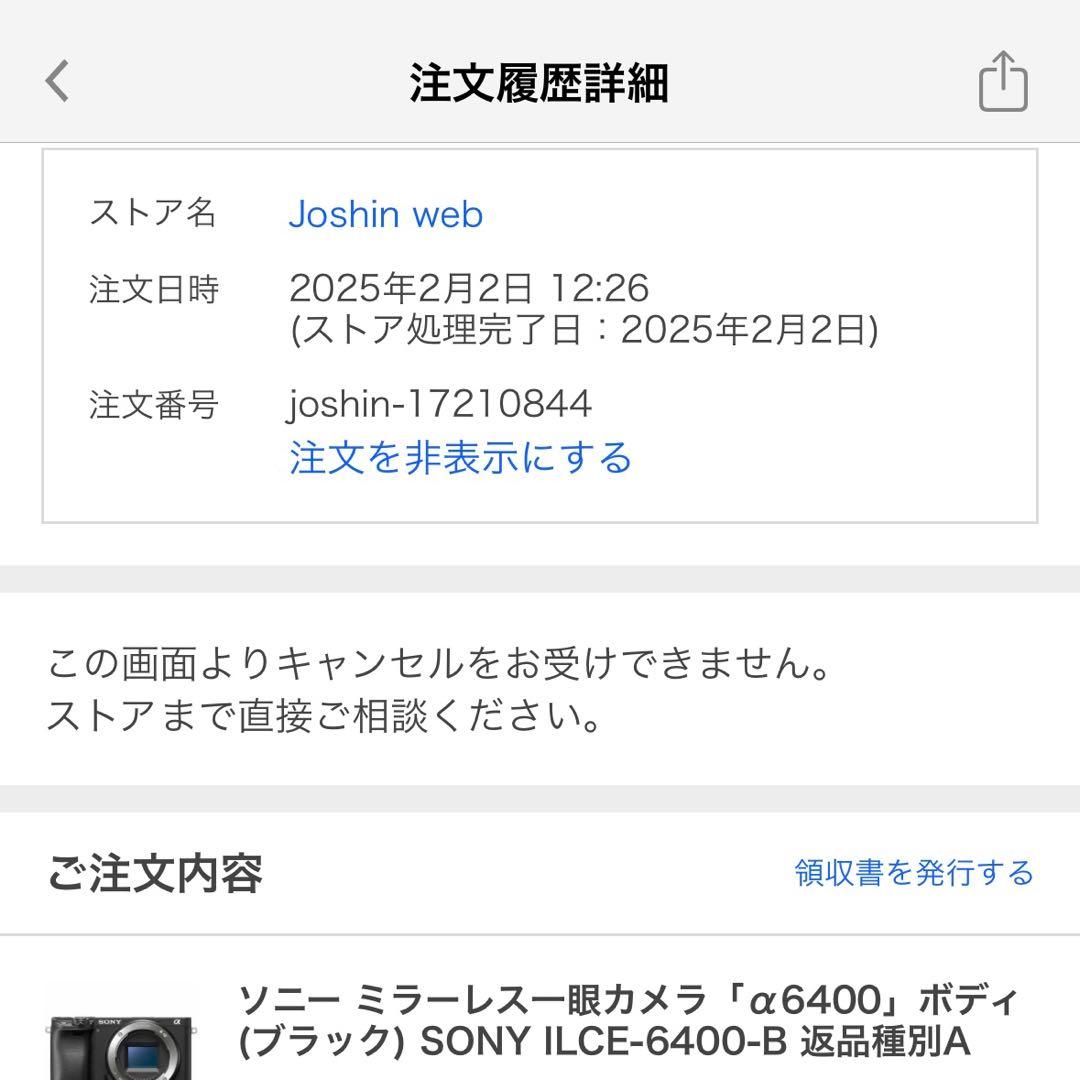 ■ショット数160枚■SONY α6400 ボディ ILCE-6400 ブラック