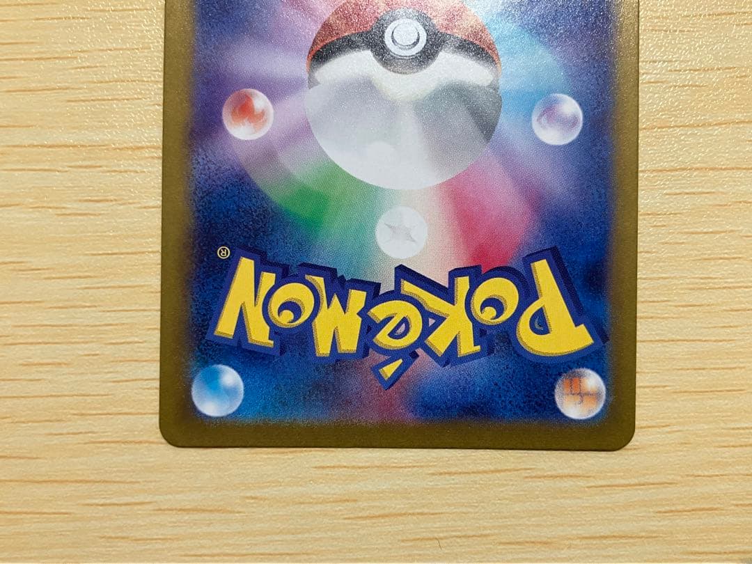 【ローダーで即日発送】ナンジャモ SR 3枚セット