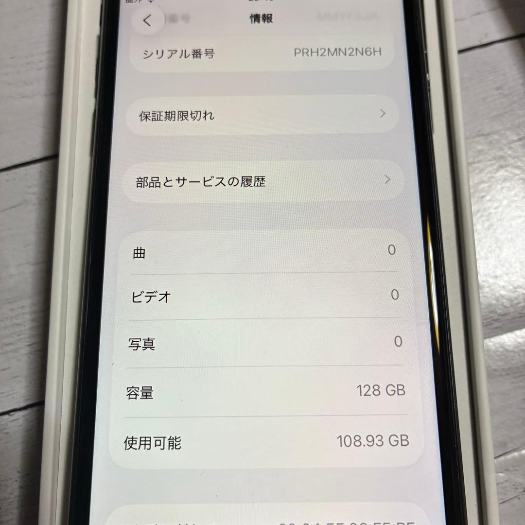 iPhone SE 第3世代 ミッドナイト 128GB （MMYF3J/A）