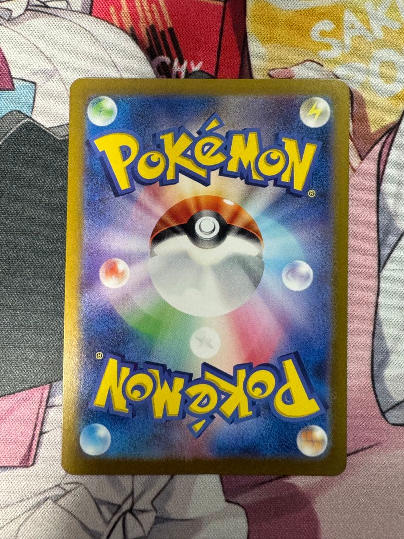み*あ様 ポケモンカード