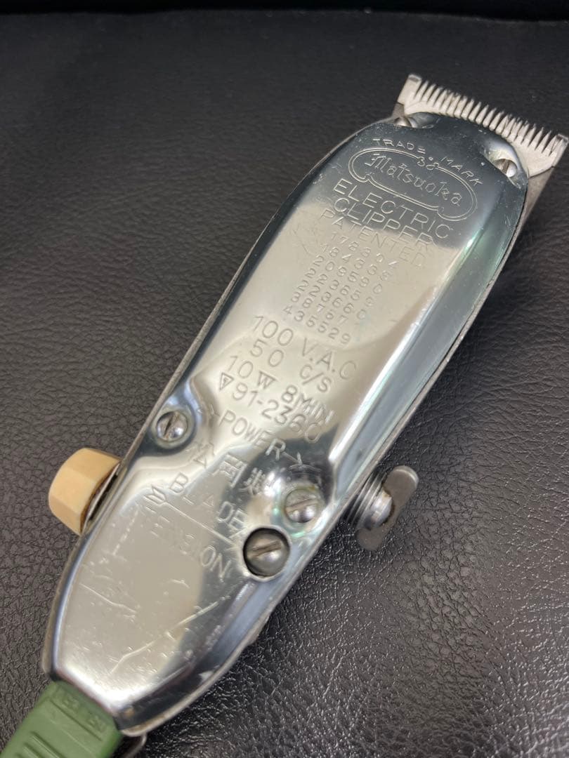 マツオカ　マグネット式クリッパー　2mm 50Hz