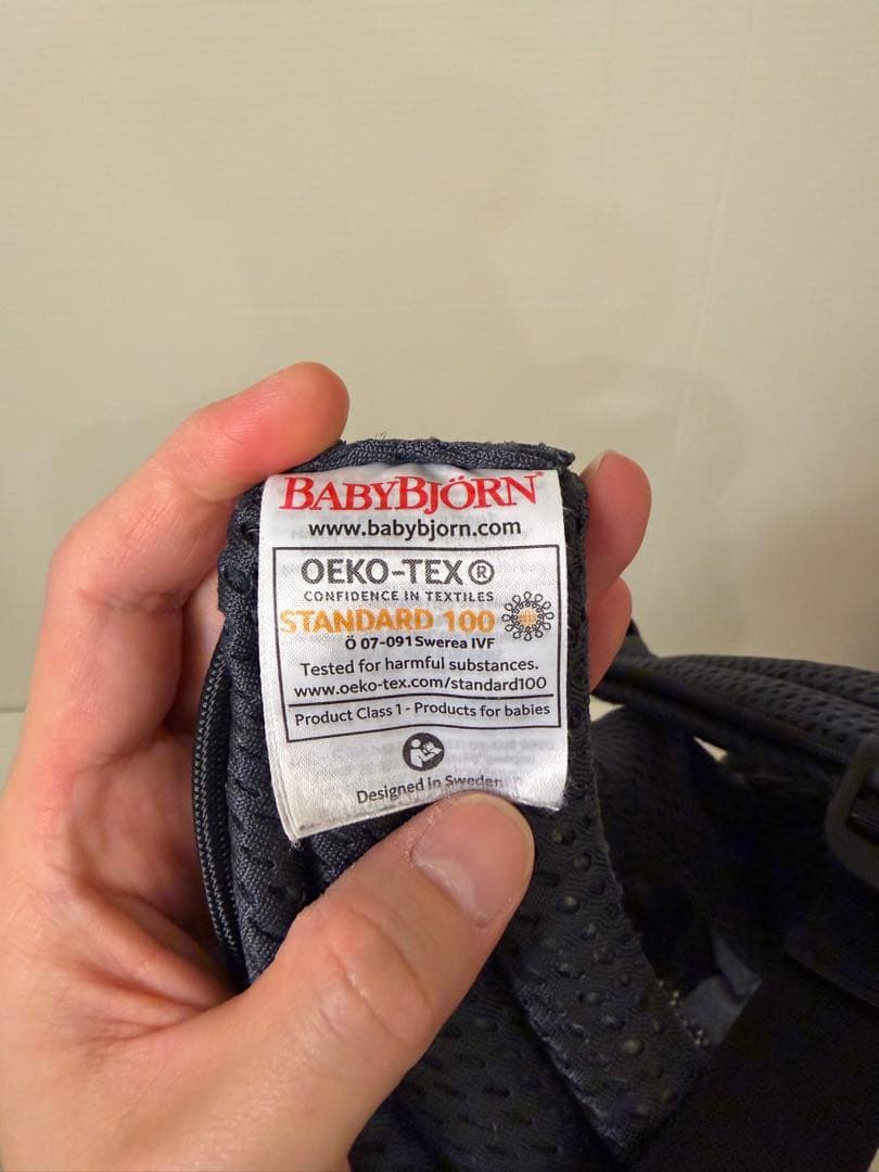 抱っこ紐　ベビービョルン　ハーモニー　おまけ付き