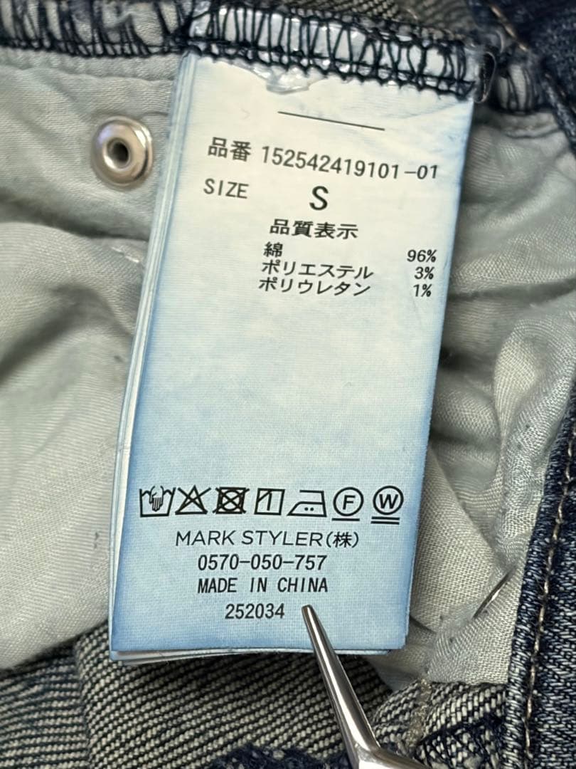 RESEXXY リゼクシー カットアウトリボンデニム インディゴ S