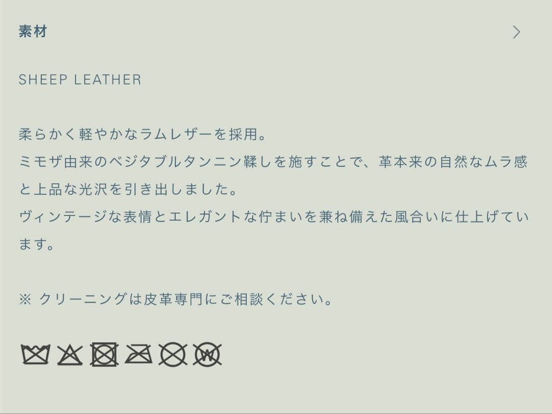 ジャケット・アウター LIDNM Lamb Veg Car Coat