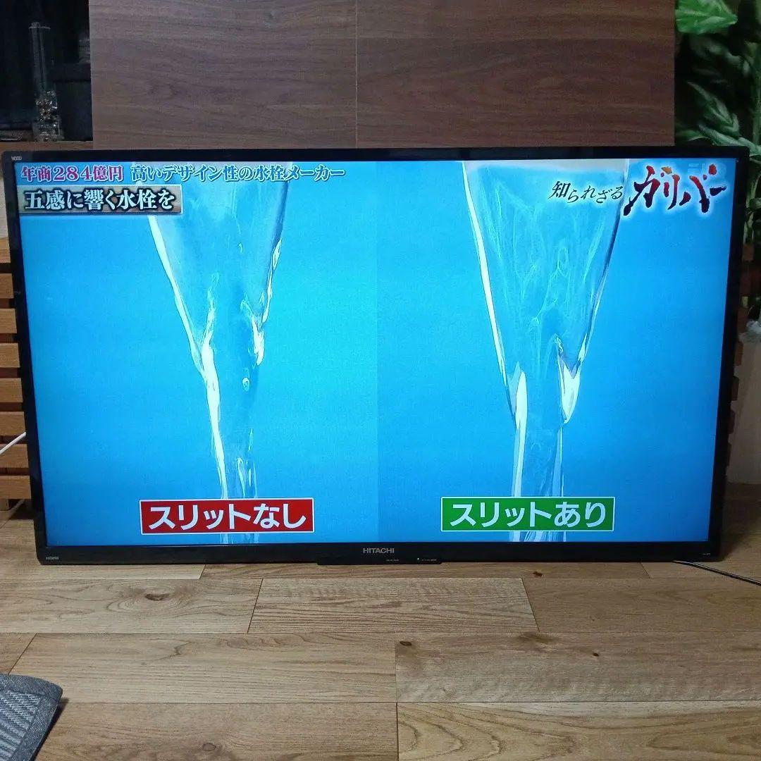 液晶テレビ 高画質表示