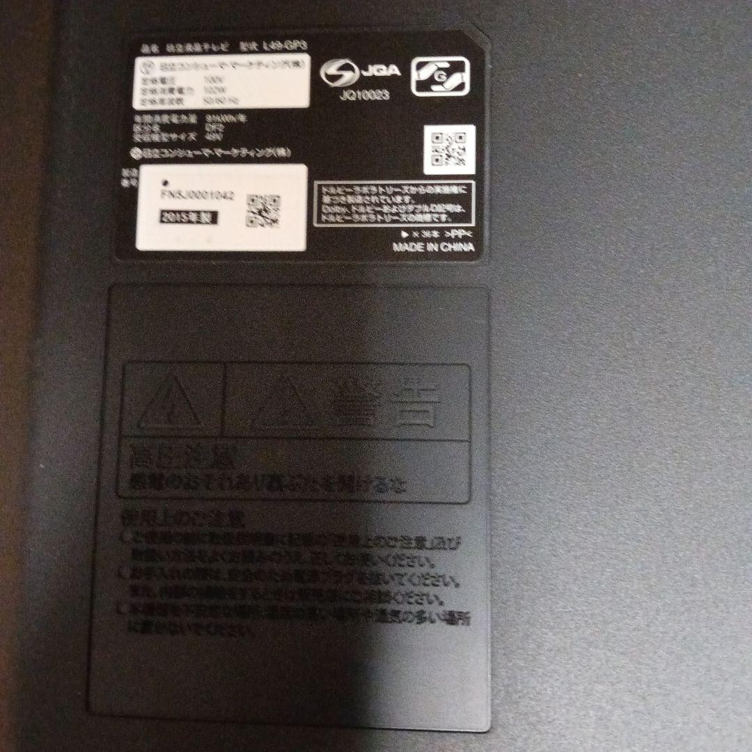 液晶テレビ 高画質表示