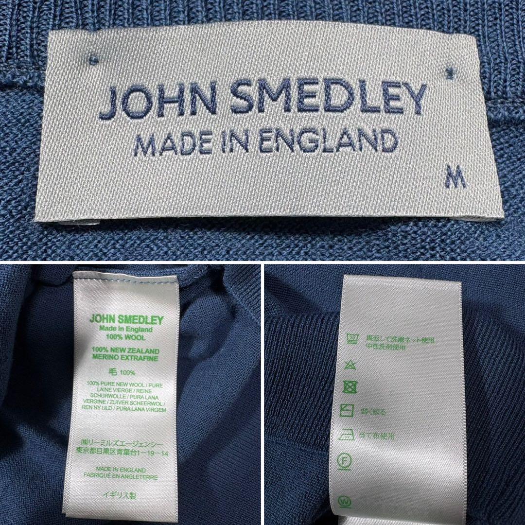 美品 ジョンスメドレー ハイゲージ クルーネックニット ブルー M 英国製