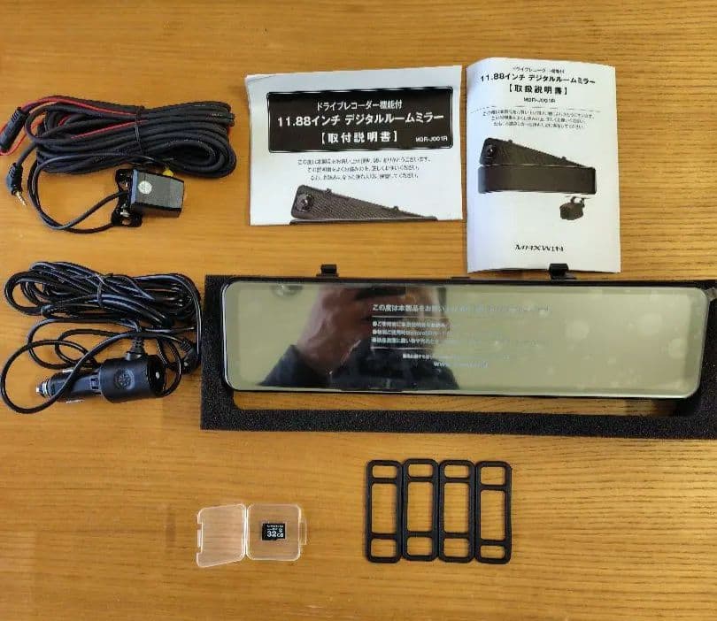 MAXWINデジタルルームミラー【MDR-J001R】売切希望割引