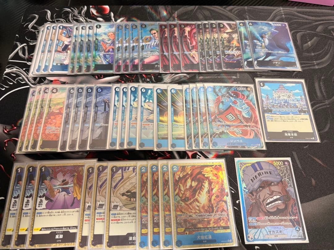 サカズキデッキ ほぼフルパラ