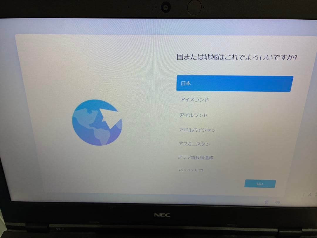 NEC VersaPro VKM17XZG7 i5第10世代 バーサプロ