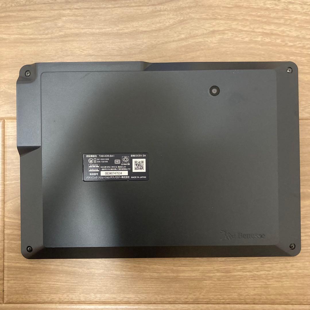 Benesse しまじろう タブレット TAB-A05-BA1【付属品付】