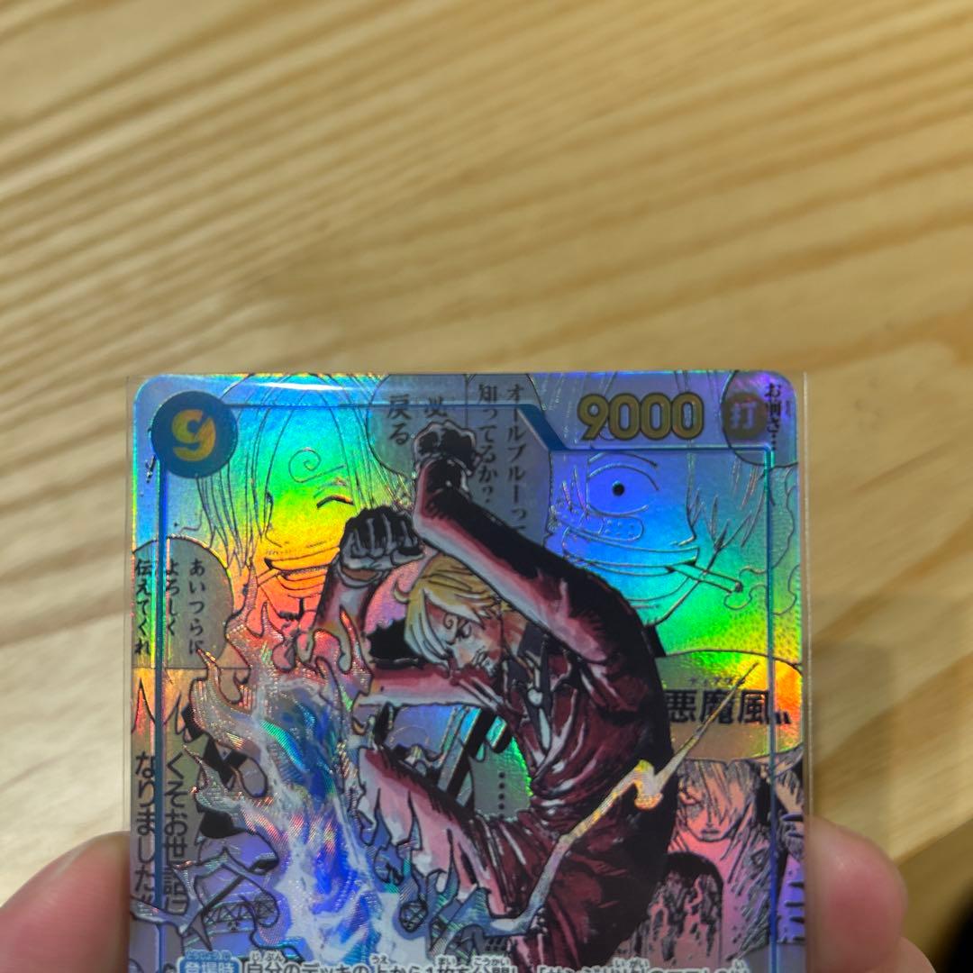 コミパラ　サンジ