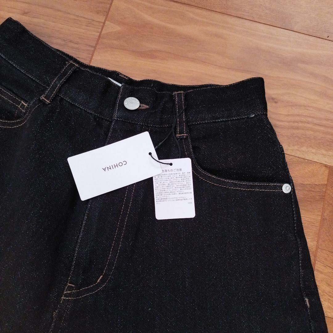 新品未使用★タグ付　COHINA 低身長デニム サイズS