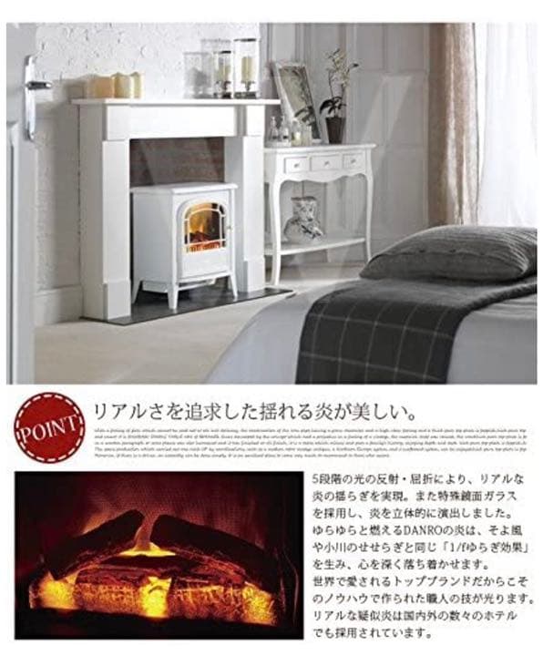 ポータブル型電気暖炉 クラブCLB20 ディンプレックス(Dimplex)