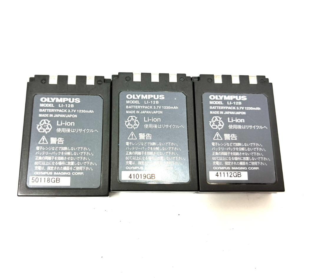 25M10-140 オリンパス C-70 ZOOM デジカメ コンパクトカメラ