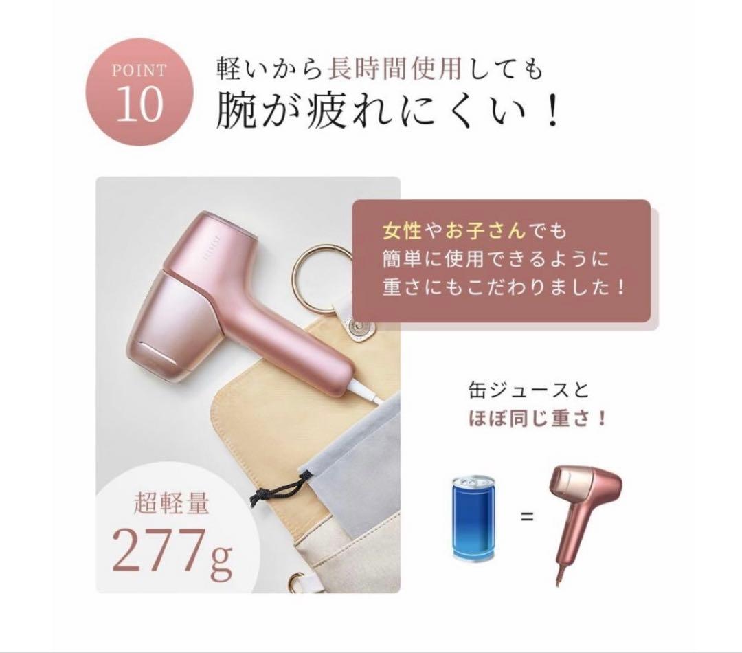 お家で脱毛♫ 自宅脱毛　光脱毛　美肌