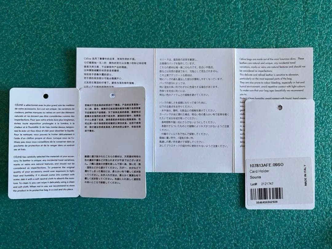 CÉLINE グレー/イエロー 名刺入れ